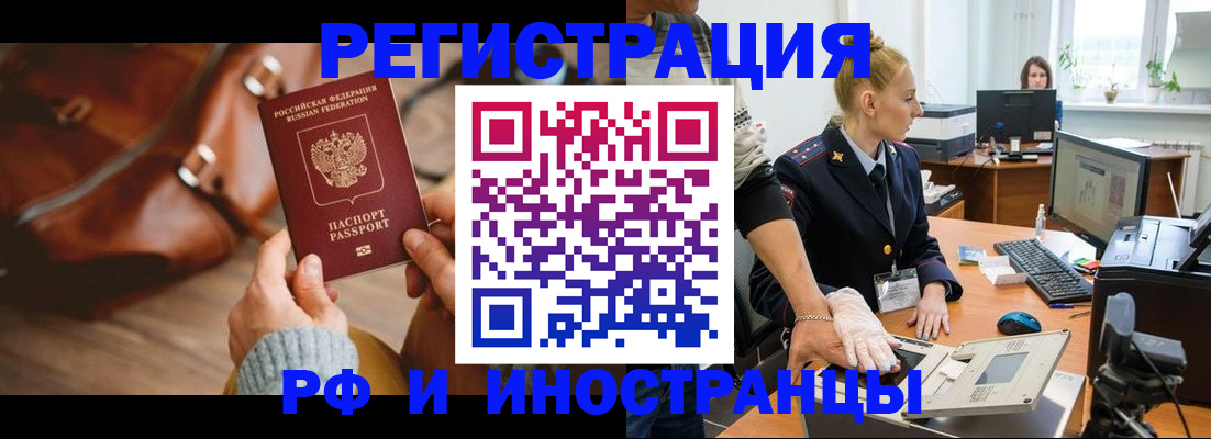 регистрация для дет. сада в Новосибирской области