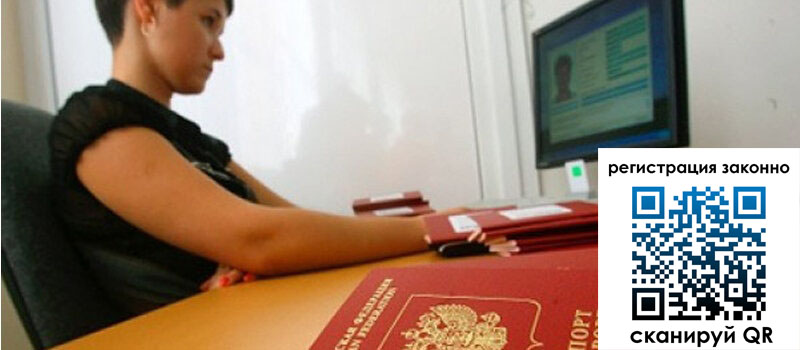 форма 3 в Новосибирской области